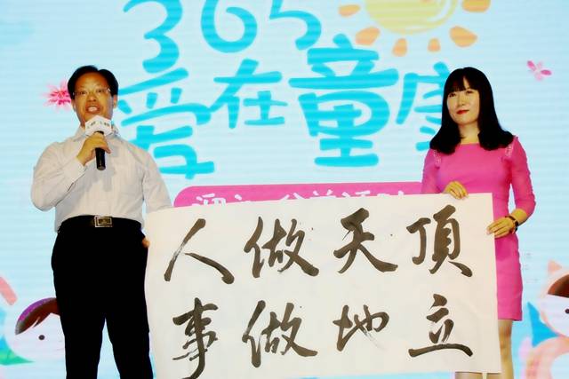 /ueditor/image/2019/06/04/6fa48514819eebc1e594b20a970aded7.jpg 2019“365爱在童康”迎“六一”公益活动在京举行17.jpg