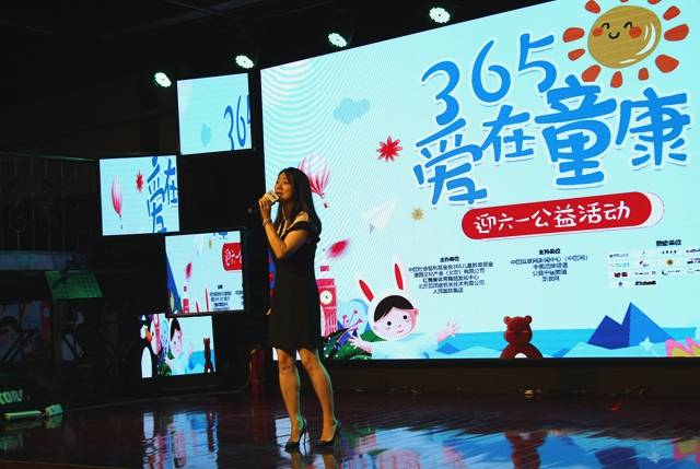 /ueditor/image/2019/06/04/84ea7e34853d0ae1ee242658d351afc8.jpg 2019“365爱在童康”迎“六一”公益活动在京举行19.jpg