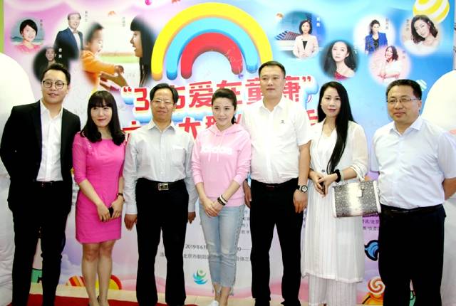 /ueditor/image/2019/06/04/cd3ef9e8dc4d12c8fecb5eb6801bb94e.jpg 2019“365爱在童康”迎“六一”公益活动在京举行26.jpg