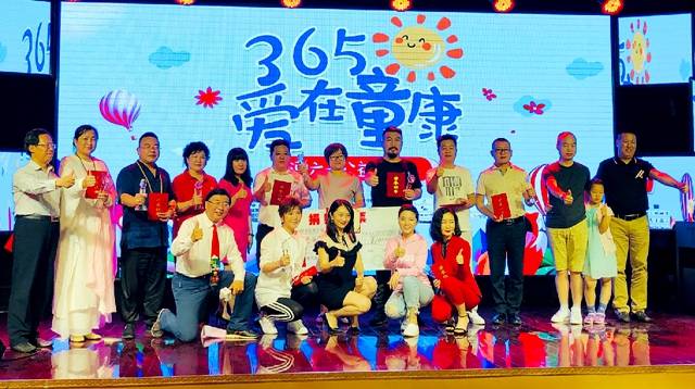 /ueditor/image/2019/06/04/d10e9c7654d26328ccf65575884c718c.jpg 2019“365爱在童康”迎“六一”公益活动在京举行33.jpg