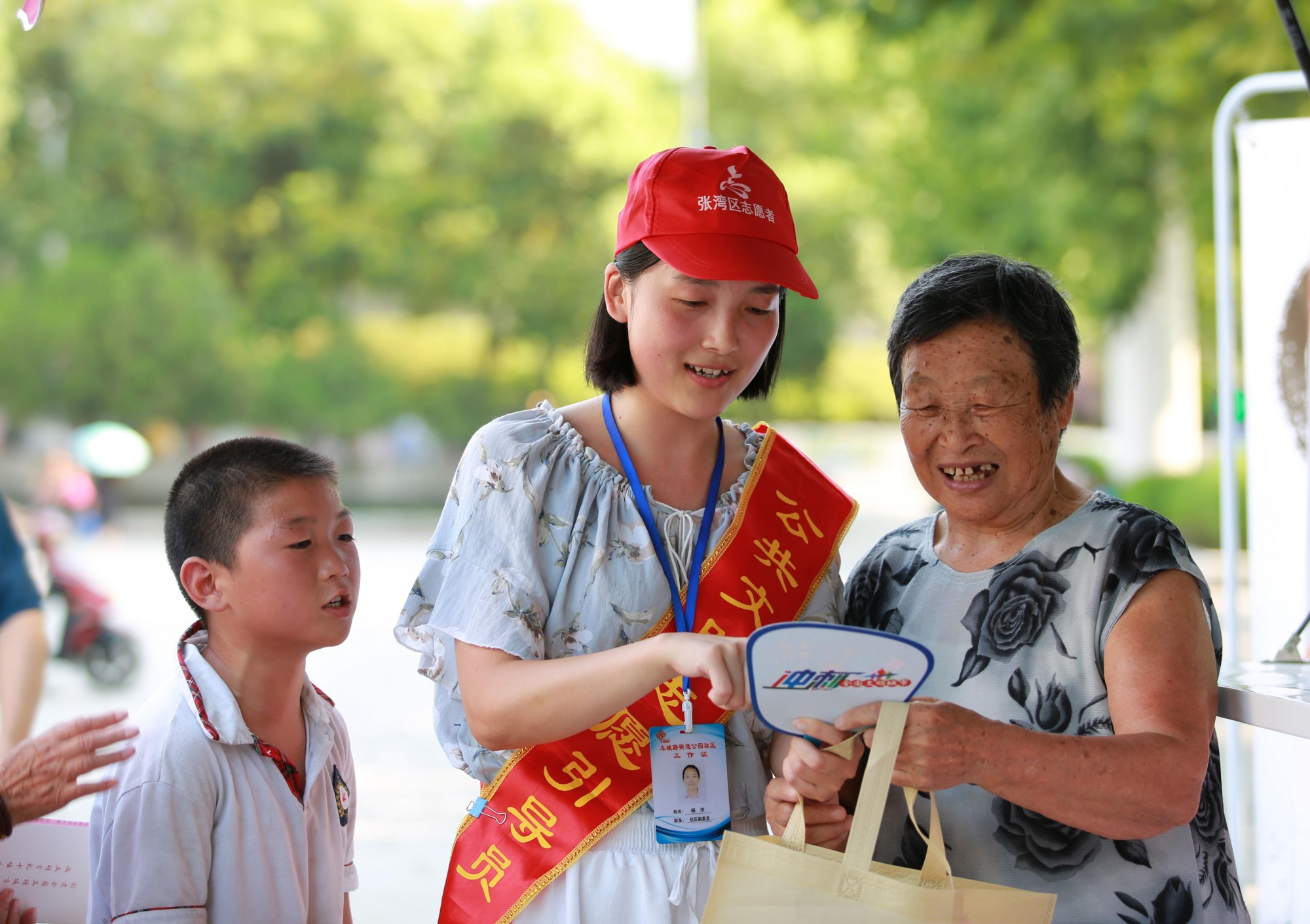 《中国公益人才发展状况研究报告》在京发布.jpg