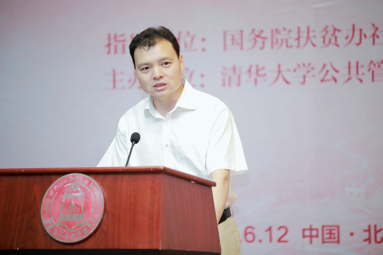 /ueditor/image/2019/06/13/79a37113e1609977282b03c8e9fd99e1.jpg 社会组织扶贫案例征集启动会在清华大学召开4.jpg