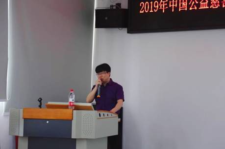 /ueditor/image/2019/06/13/79a6a8824863285dddffb1d4a9bbdb75.jpg 2019中国公益慈善项目大赛推介会在长沙举行 1.jpg