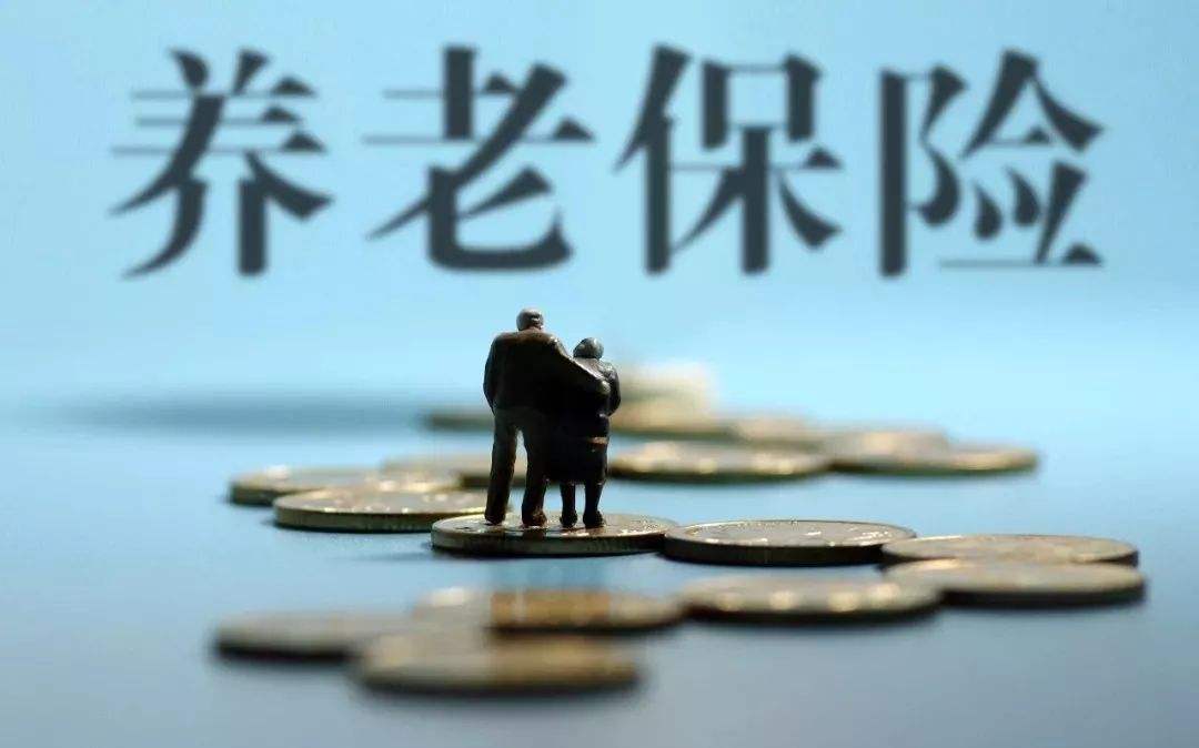 /ueditor/image/2019/06/17/8817f61f27a7d6717d10778509bdc0cf.jpg 人社部:养老保险第三支柱政策正在制定1.jpg