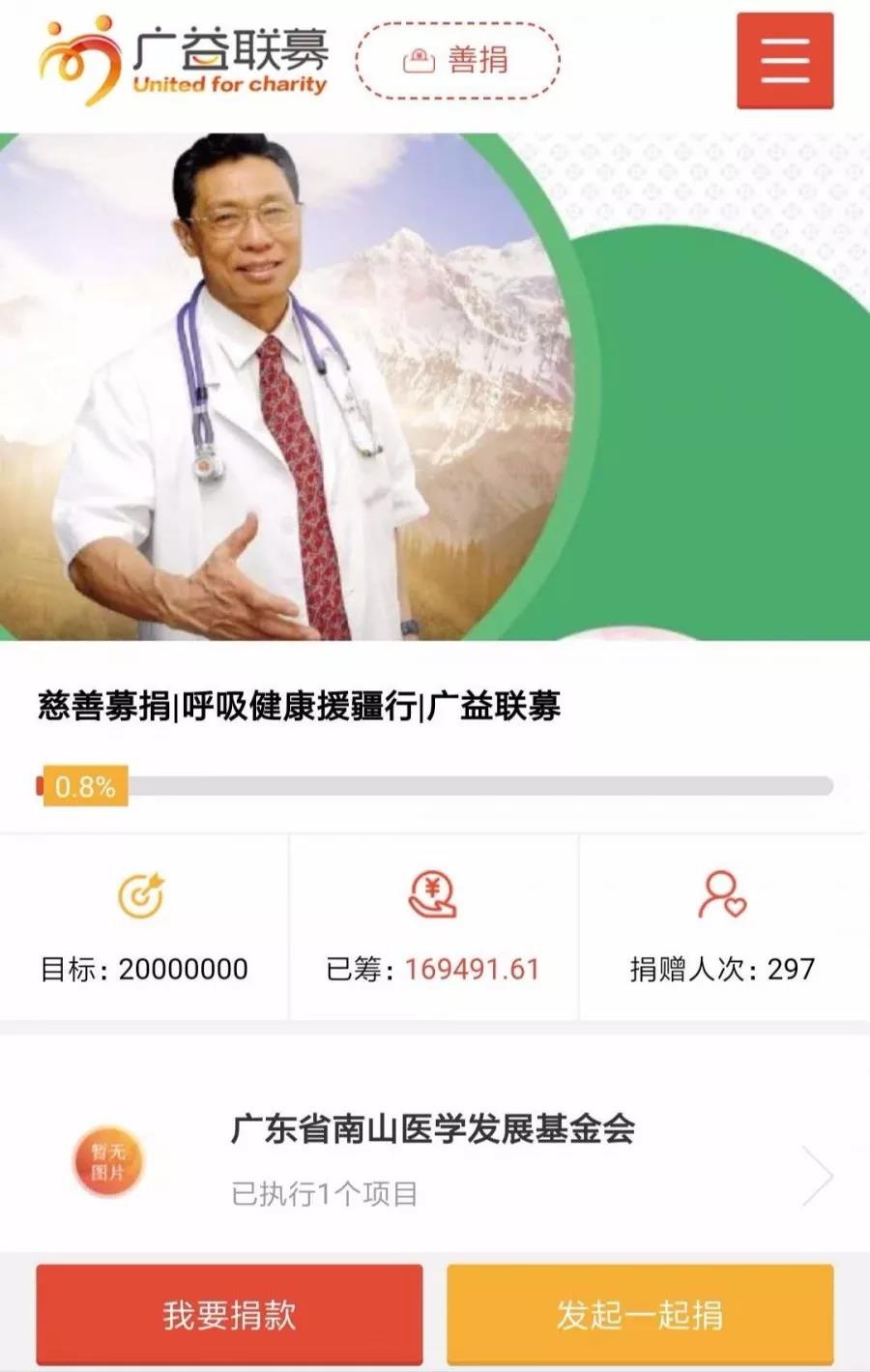/ueditor/image/2019/06/19/b47ccae31f3e05b51f50e6a95894d6e8.jpg “慈善+精准扶贫”,广州有这么多“玩法”1.jpg