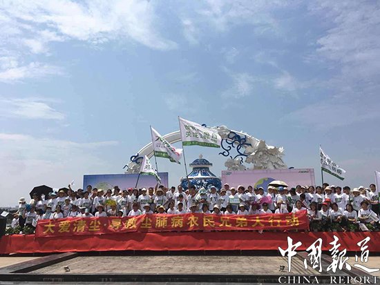 世界呼吸日近万人为“呼吸健康”行动1.jpg