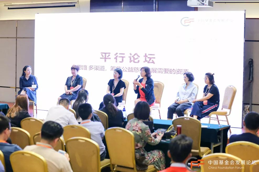 /ueditor/image/2019/06/28/ea1a9d8ee387ccbaa94619cf9cae154b.jpeg 230家机构400余名嘉宾,中国基金会发展论坛·山东峰会圆满落幕!12.jpeg
