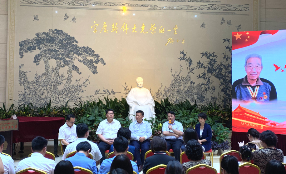 /ueditor/image/2019/07/02/7a920b492ad29dce0b10a615fe44e0f7.png 中国宋庆龄基金会·张森林教育基金在京成立——百岁老人 心系教育6.png