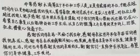 /ueditor/image/2019/07/09/d85dccaf8627c1c706770a2257293aa2.jpg 水滴筹启动“温情安徽”大病救助热线 聚焦健康扶贫帮扶困难大病患者5.jpg