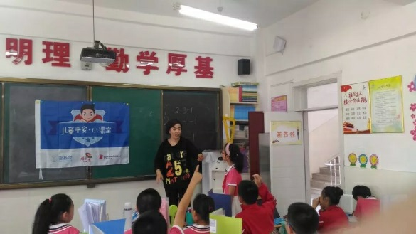 /ueditor/image/2019/07/11/01ca9374f14f6ee59cde5f125067d20e.png 让学生出行更安全 壹基金儿童平安小课堂为孩子校服加装反光条 1.png