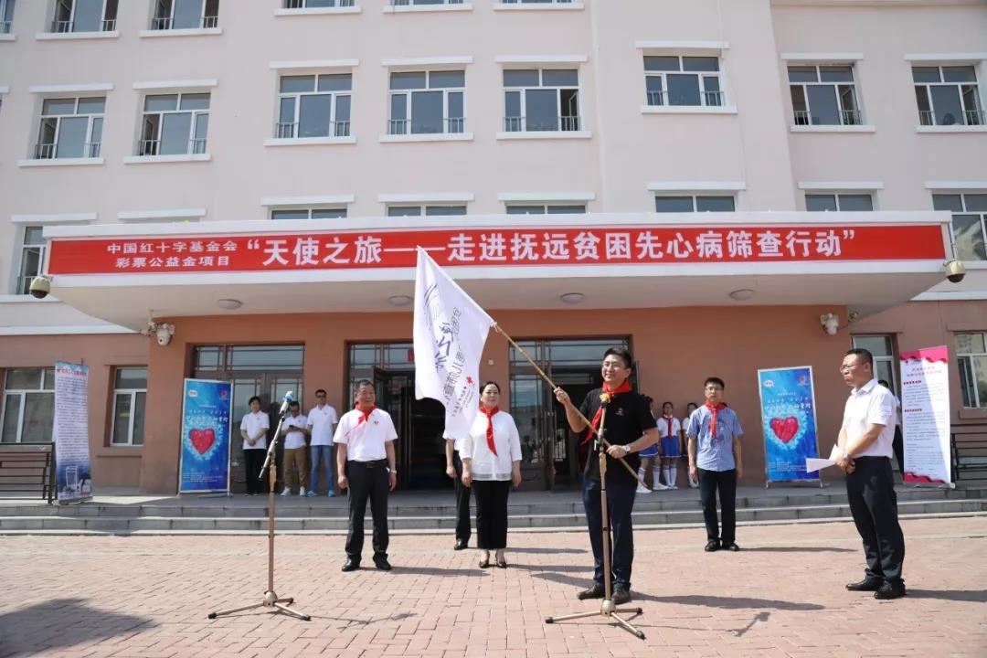 /ueditor/image/2019/07/11/8302e1c3502a0958b2abb3704b7d656c.jpg “伊心为你 感动童行”天使之旅-贫困先心病患儿筛查救助行动在抚远开展.jpg
