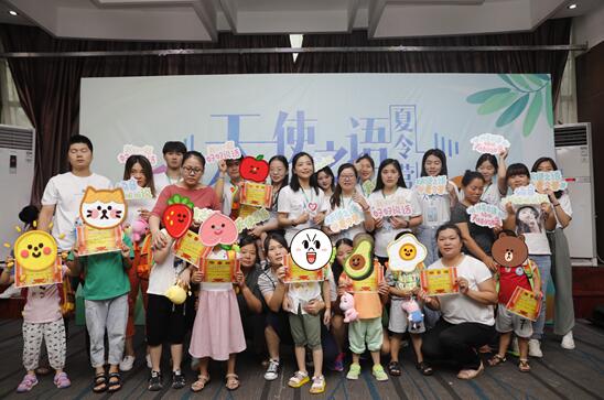 /ueditor/image/2019/07/11/8a110b42b39124223c9c28e6fc47ce46.jpg 倾听天使的声音:唇腭裂儿童语音康复训练夏令营举行.jpg