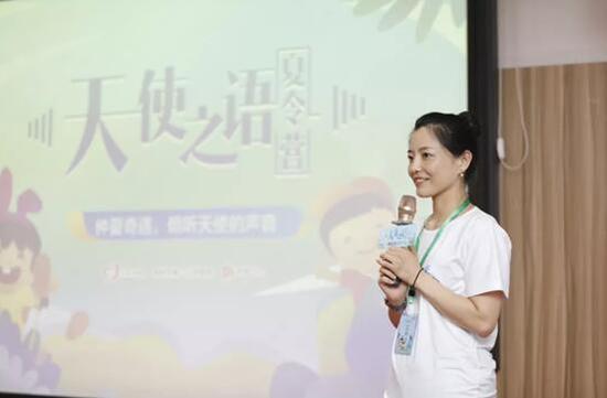 /ueditor/image/2019/07/11/c99b359145e2ab8a62aa73cd40b54de7.jpg 倾听天使的声音:唇腭裂儿童语音康复训练夏令营举行1.jpg