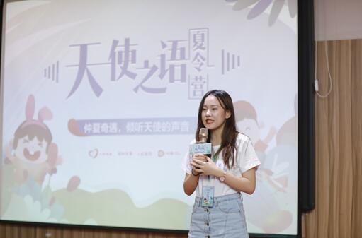/ueditor/image/2019/07/11/dd2b8508e14cfbb98cf21c6d6e5ed672.jpg 倾听天使的声音:唇腭裂儿童语音康复训练夏令营举行3.jpg