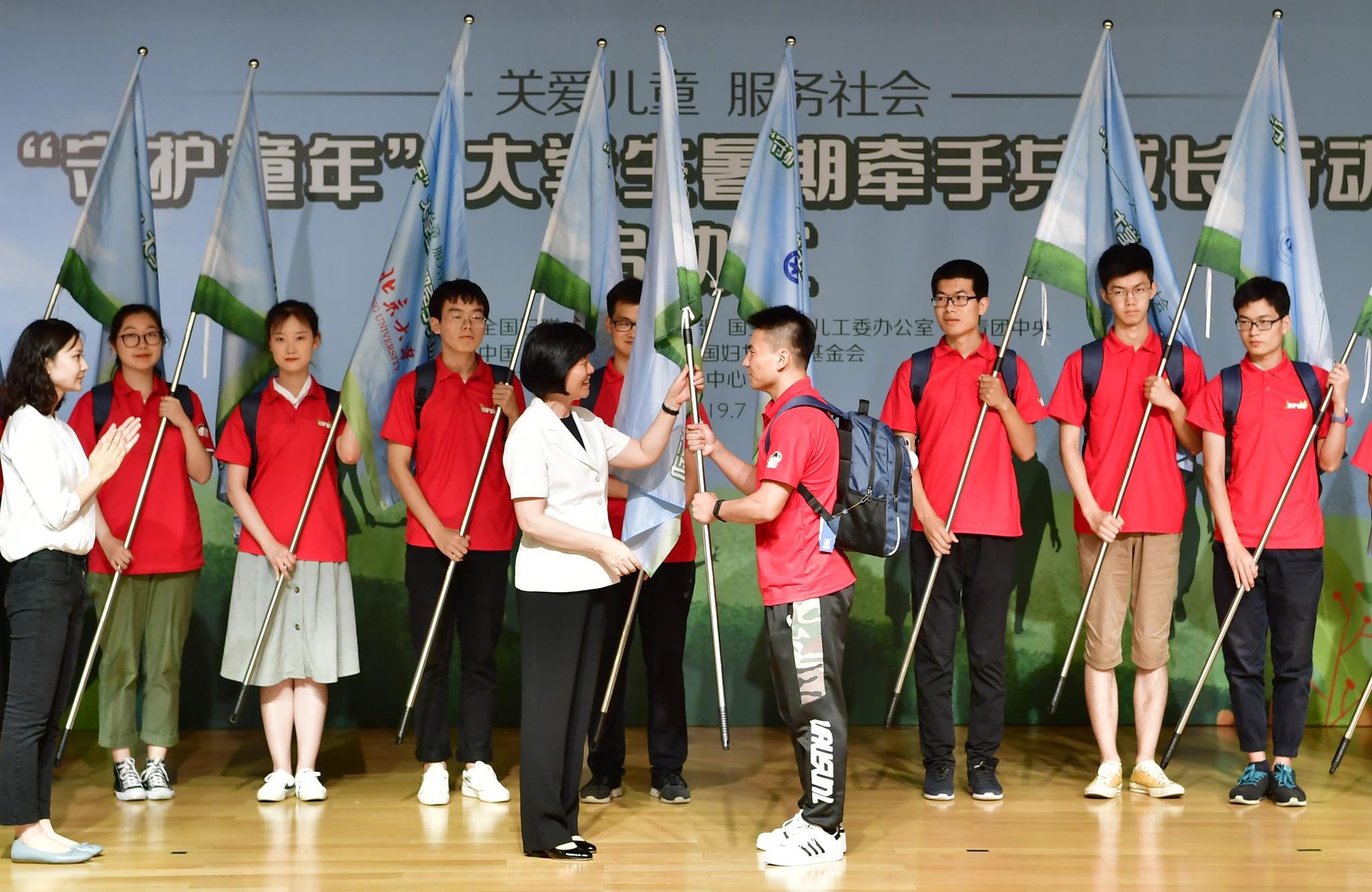 /ueditor/image/2019/07/12/ab0a0363df1e94623f30eaa18e83fc9f.jpg “守护童年”大学生暑期牵手共成长行动在京启动1.jpg