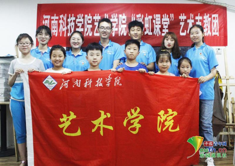 /ueditor/image/2019/07/12/eb7d574584cf3dea4b3b04f15dbeff45.jpg 河南高校学子进课堂 画笔亦可有“温度”5.jpg
