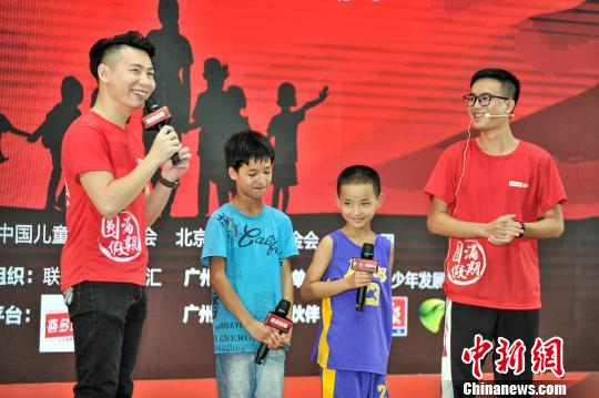 /ueditor/image/2019/07/15/c0ffa64a5469f2e6c023ab6e7154cbea.jpg 大手牵小手未来一起走 “圆满假期”为爱出发1.jpg