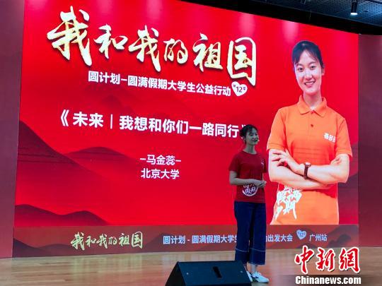 /ueditor/image/2019/07/15/eee138463295f5d76de5769d8d518081.jpg 大手牵小手未来一起走 “圆满假期”为爱出发2.jpg