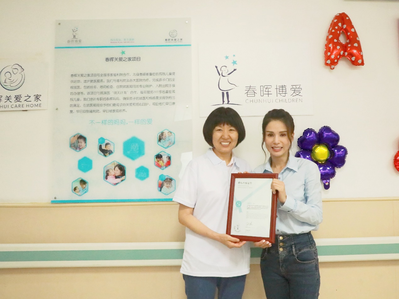 /ueditor/image/2019/07/18/6673210295477607cf30e58119559e90.jpg 李若彤走进春晖关爱之家:愿每个折翼天使都有被治愈的机会2.jpg