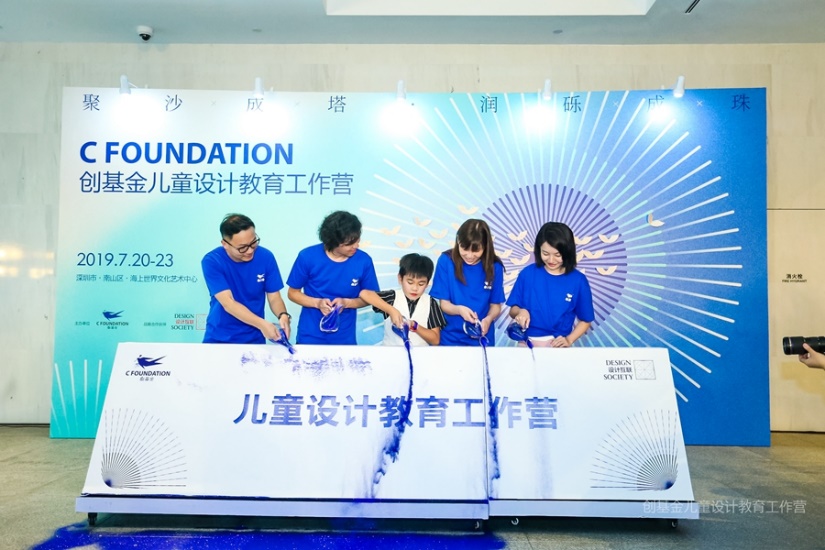 /ueditor/image/2019/07/22/021bb0f2cf1321ef2f1fc2a1f2e91f75.jpg 创基金启动儿童设计教育工作营 传递儿童自然美学和设计思维5.jpg
