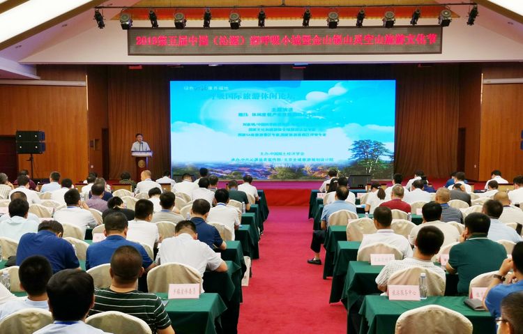 /ueditor/image/2019/07/22/61db72962826e03e5e39b168cd1c53b0.jpg 共建“美丽中国•深呼吸小城” 助推乡村振兴和绿色发展4.jpg