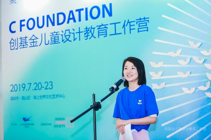 /ueditor/image/2019/07/22/86c583270d7d03c7209f9319e53ea759.jpg 创基金启动儿童设计教育工作营 传递儿童自然美学和设计思维3.jpg