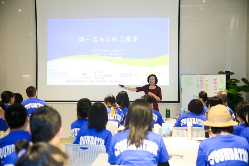 /ueditor/image/2019/07/22/8c41c23f742103f671c8951a4beb1e70.jpg 创基金启动儿童设计教育工作营 传递儿童自然美学和设计思维9.jpg