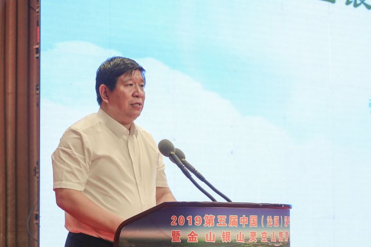 /ueditor/image/2019/07/22/8d3477fd355c74a39007a502fcba0e1e.jpg 共建“美丽中国•深呼吸小城” 助推乡村振兴和绿色发展3.jpg