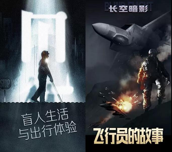 /ueditor/image/2019/07/26/3dfb3ea3065a405a0cd99bdb940e9e66.jpg 两天、84万次访问、30余万元捐赠,打着游戏也能做公益5.jpg