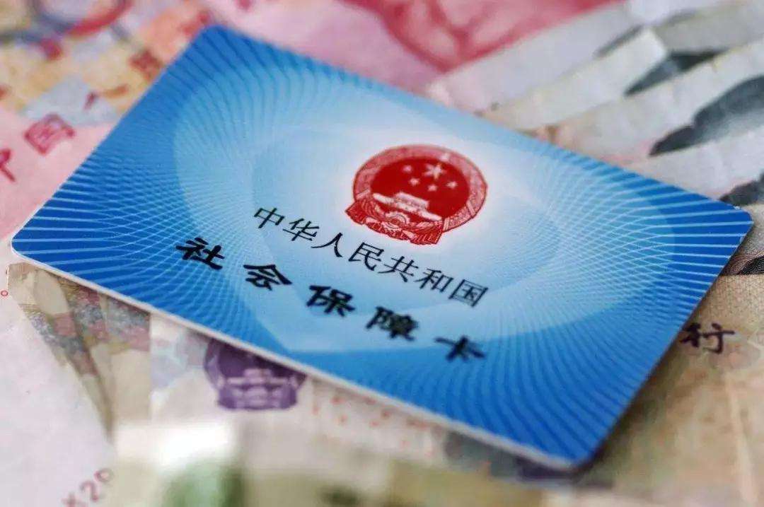 人社部：社保卡普及率91.5%.jpg