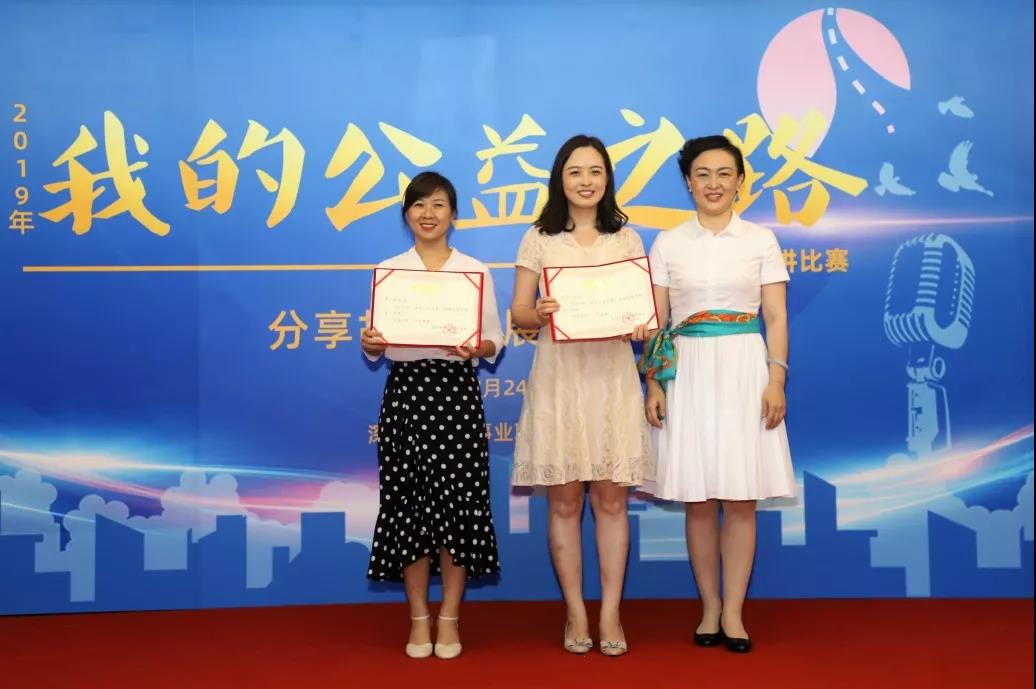 /ueditor/image/2019/07/26/d75a52eb036fc5b1b31cbc6b3f22d019.jpg 讲述你我公益历程,展现深圳公益人风采15.jpg