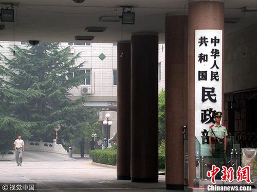 /ueditor/image/2019/07/29/d64aed77c799cd9f69c48c39a1bd295b.jpeg 民政部:去年中国网民参与互联网慈善超84.6亿人次.jpeg