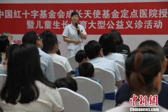 中国红十字基金会9年资助治疗1800余名贫困矮小患儿.jpg