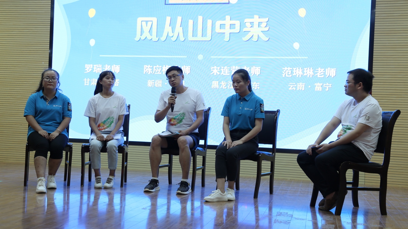 赋能乡村教师 2019年青椒计划暑期研学营在南京举办4.jpg