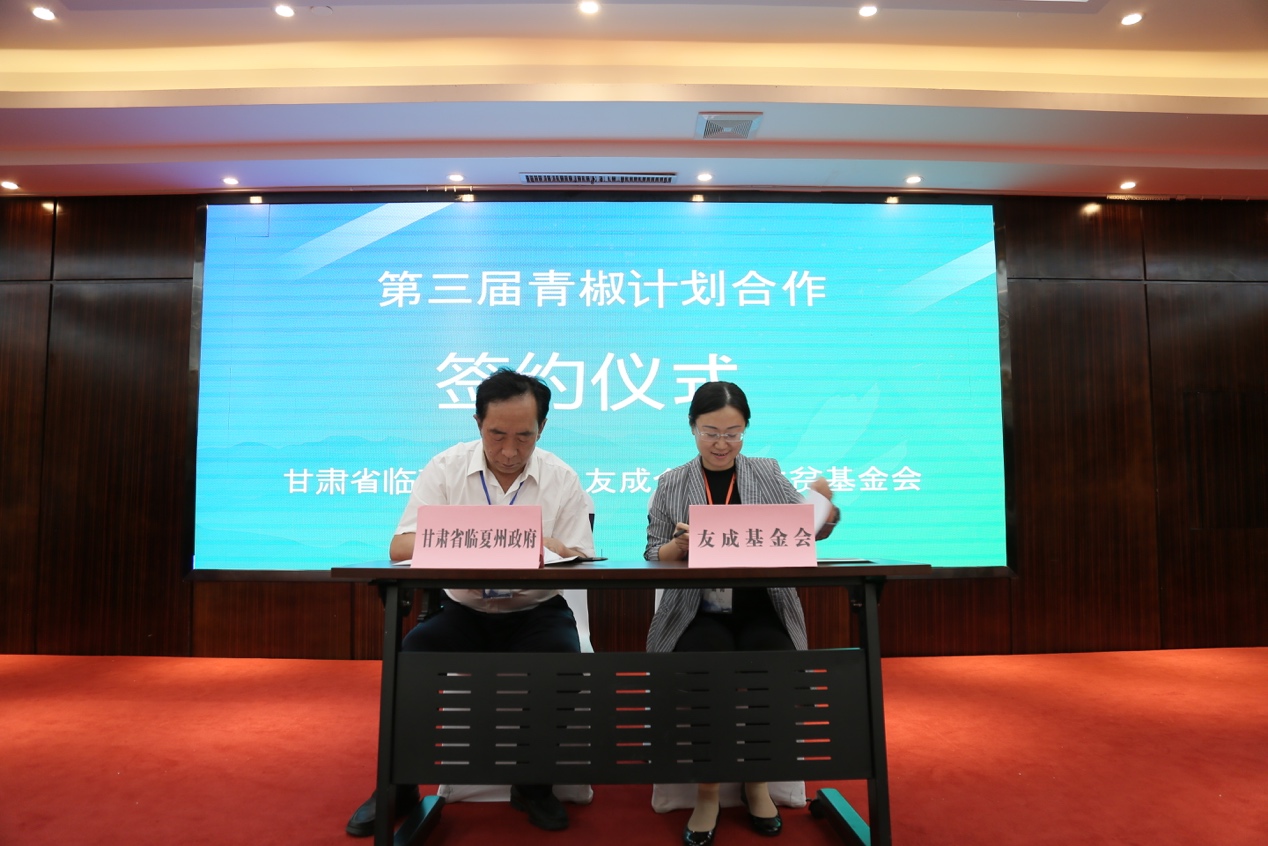 /ueditor/image/2019/08/15/4013d2e86019e4c737301bdd2f52934b.jpg 用教育阻断贫困代际传递11.jpg