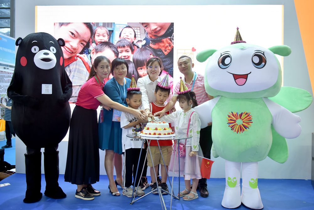 慈展会吉祥物带你逛展会-(6).jpg