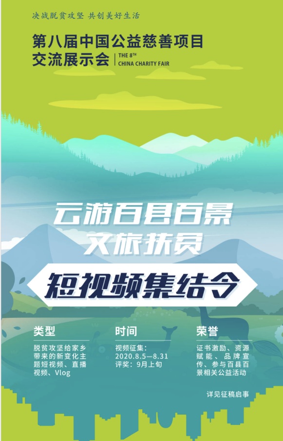 /ueditor/image/2020/08/17/07c4ce8fd09e7bbb3955447bef10bf3c.jpg 微信图片_20200817170831.jpg