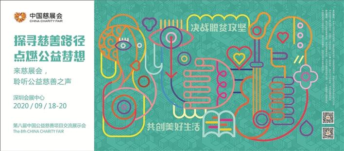 微信图片_20200916104823.jpg