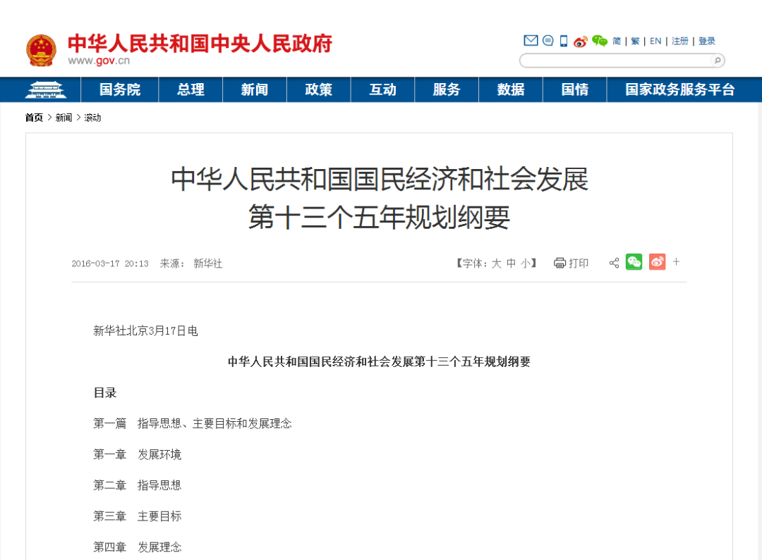 /ueditor/image/2020/11/09/2c95fc9b927823e9036e62dfb7bb6400.png 微信图片_20201109121637.png