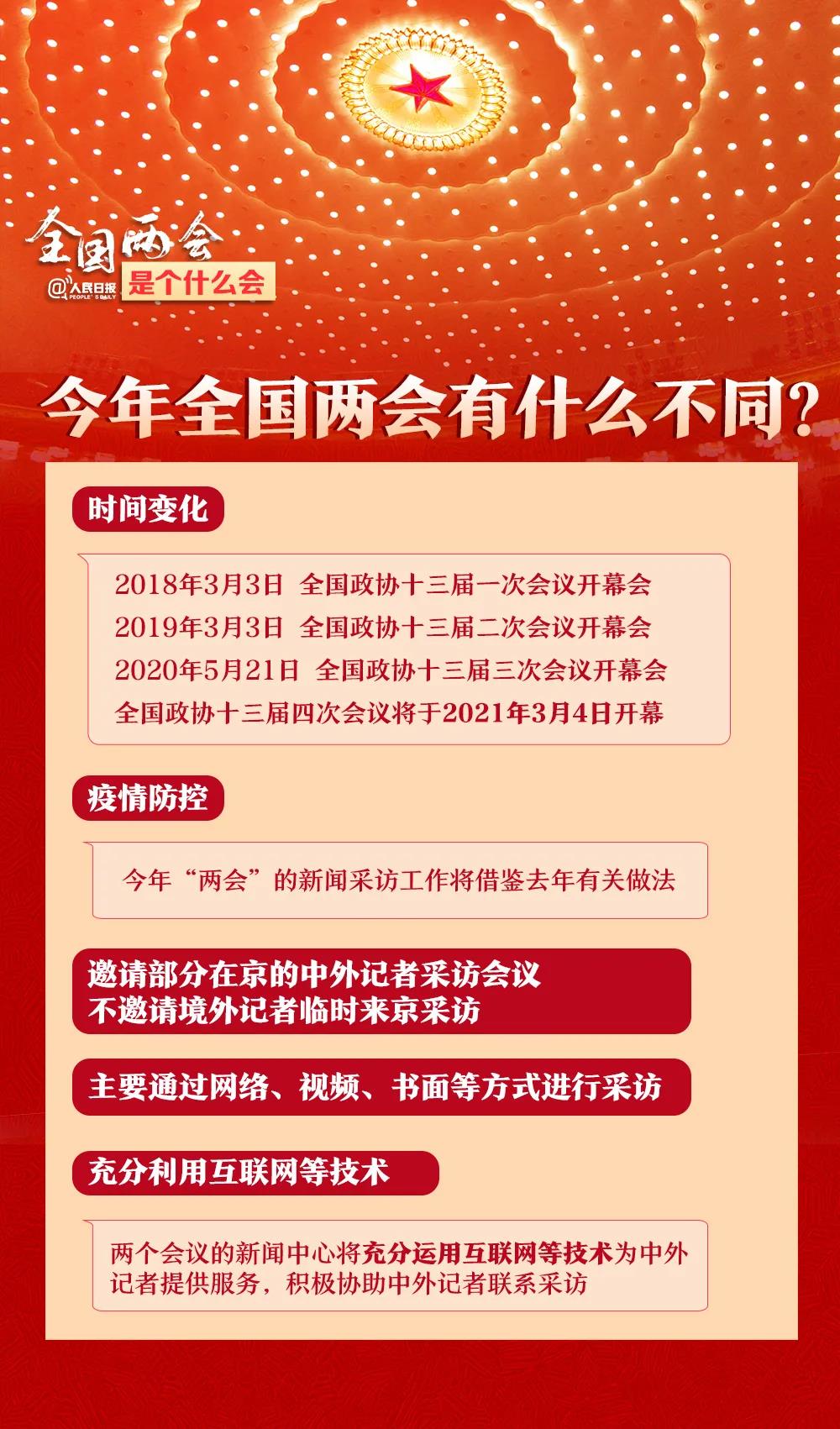 微信图片_20210309012948.jpg