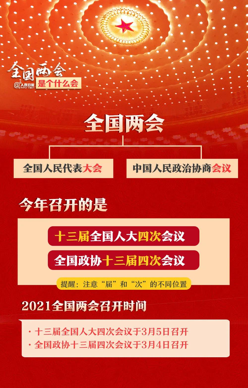 微信图片_20210309012907.jpg