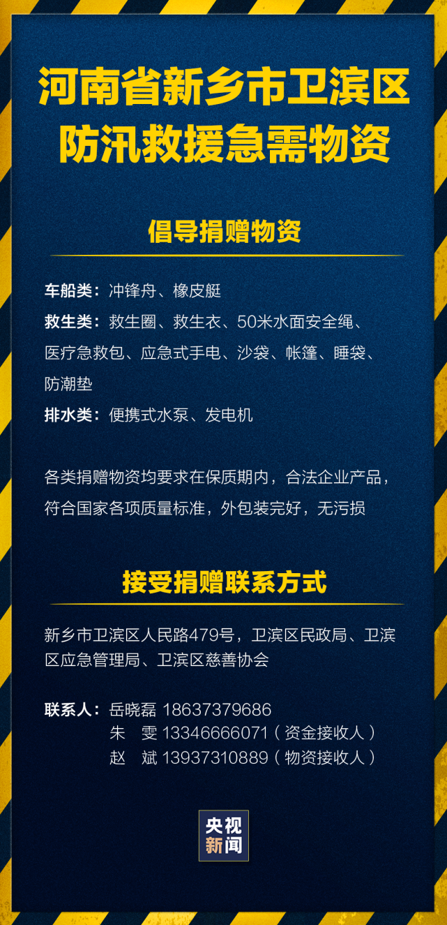 /ueditor/image/2021/07/26/05b9b79d2515f9be5cf7510583bb051f.png 微信图片_20210726100601.png