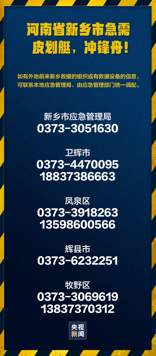 /ueditor/image/2021/07/26/2a30268e3fea92bfd631e2adecb25735.png 微信图片_20210726100553.png