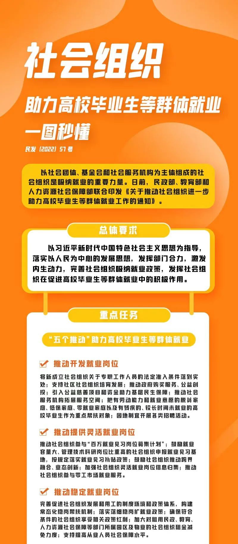 微信图片_20220713164600.jpg