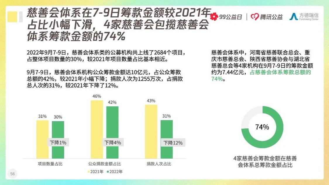 微信图片_20221115110316.jpg