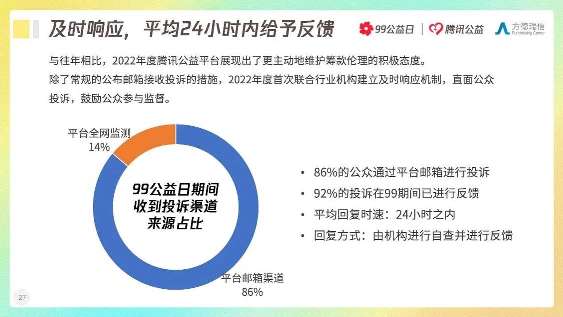 微信图片_20221115110310.jpg