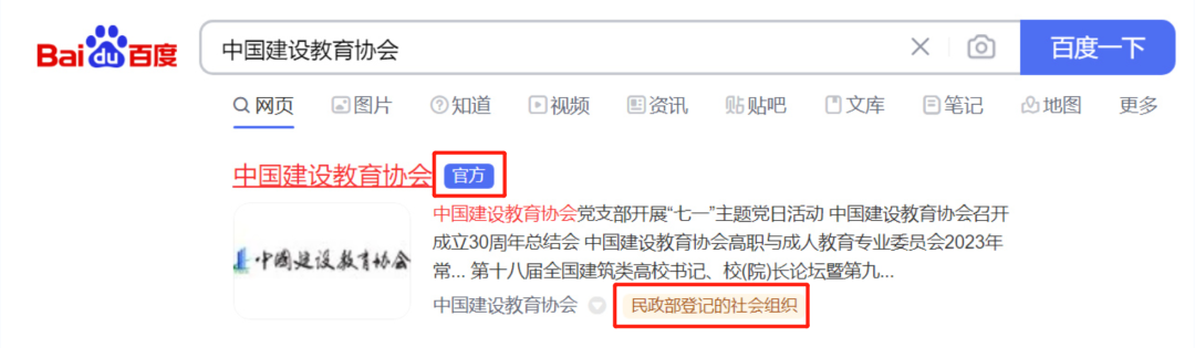 微信图片_20230809145642_1.png