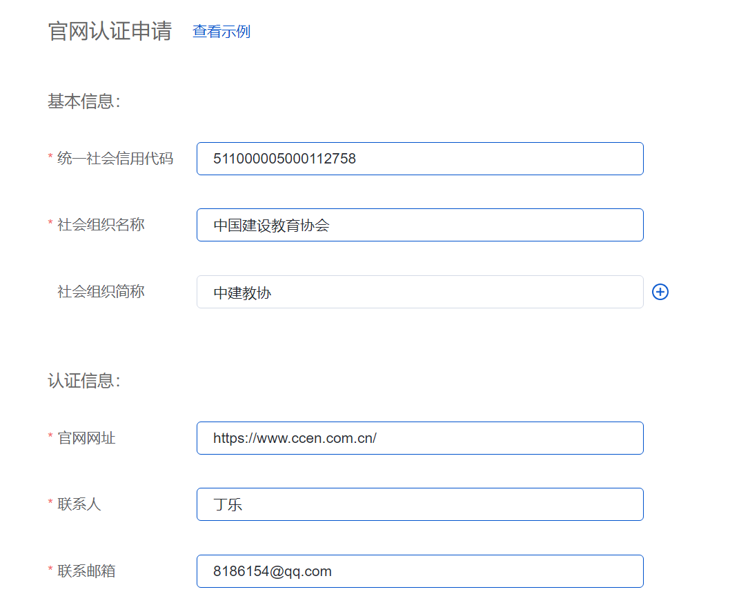 微信图片_20230809145642_3.png