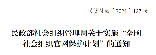 微信图片_20230809145642.png