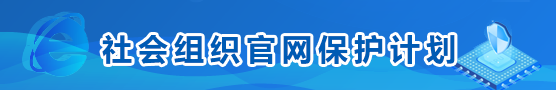 微信图片_20230809145642_2.png